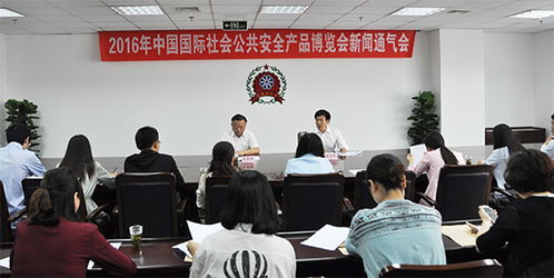 會議及展覽服務行業(yè)迎來數(shù)字化與創(chuàng)新融合新機遇