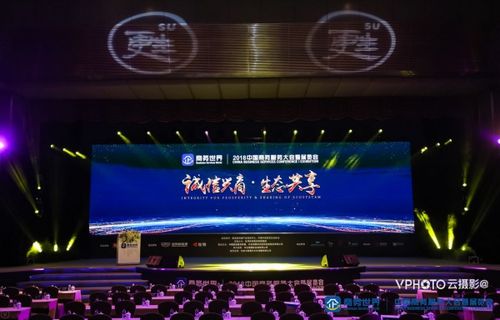 優(yōu)行商旅榮膺2018中國商務(wù)服務(wù)大會“金領(lǐng)獎” 領(lǐng)航會議與展覽服務(wù)新標桿